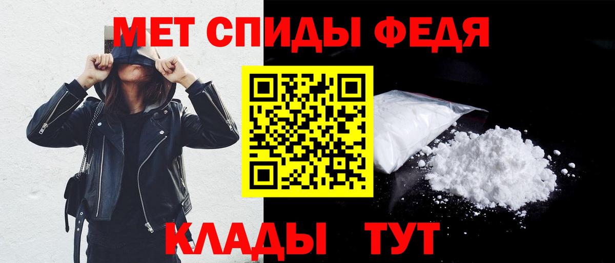 Амфетамин Розовый  Amphetamine  АМФЕТАМИН  Вход с VPN  Новоуральск 