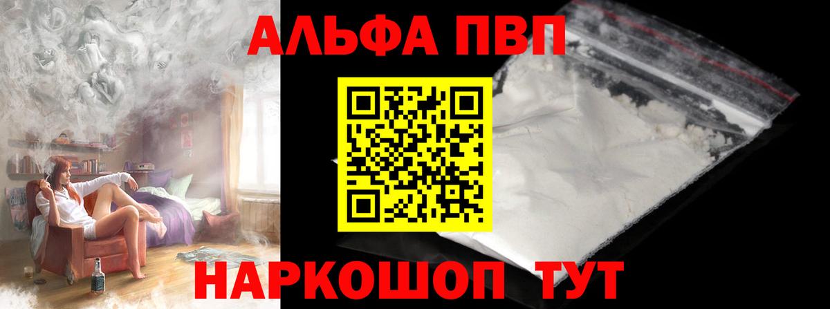 A PVP мука Новоуральск