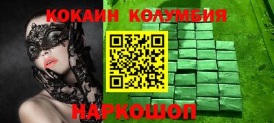 дистиллят марихуана Будённовск