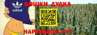 дистиллят марихуана Будённовск