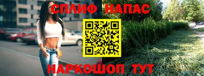 дистиллят марихуана Будённовск