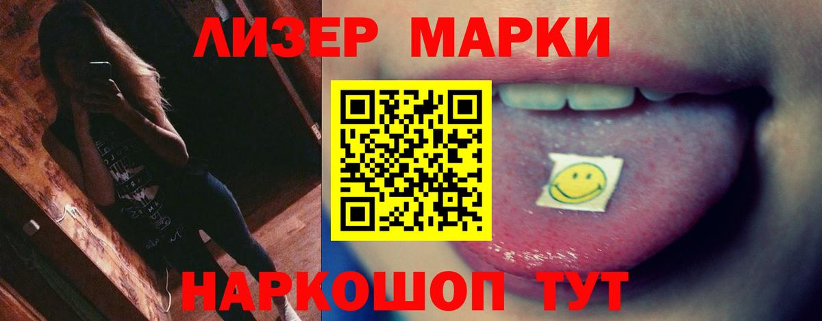 ЛСД экстази ecstasy  LSD-25 экстази кислота  Новоуральск  Вход с VPN 
