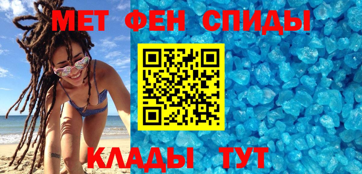 Новоуральск  Метамфетамин Декстрометамфетамин 99.9%  Вход с VPN 