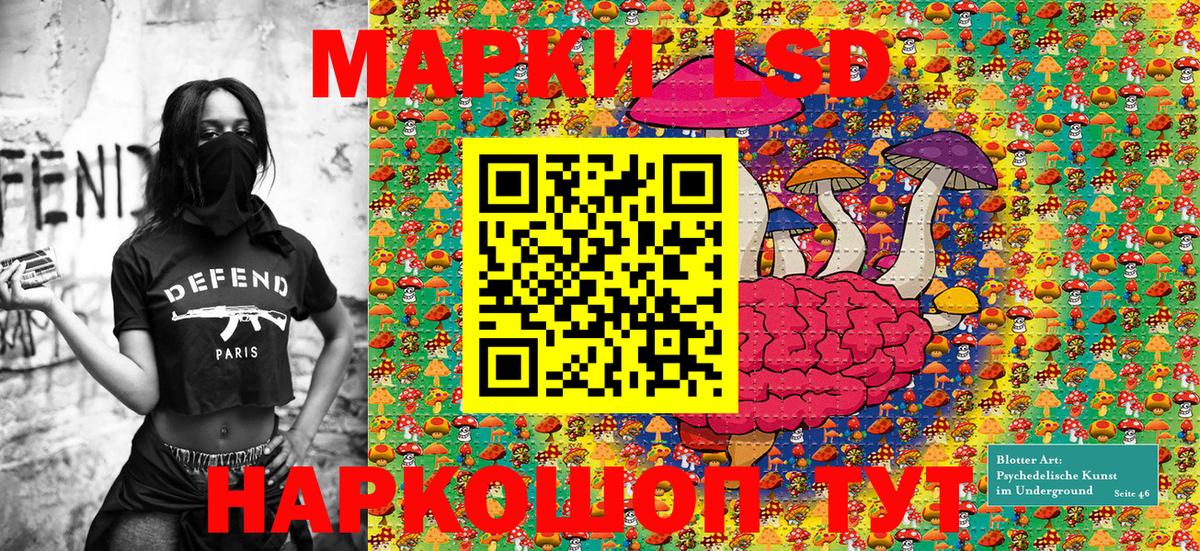 Марки NBOMe 1,5мг Новоуральск
