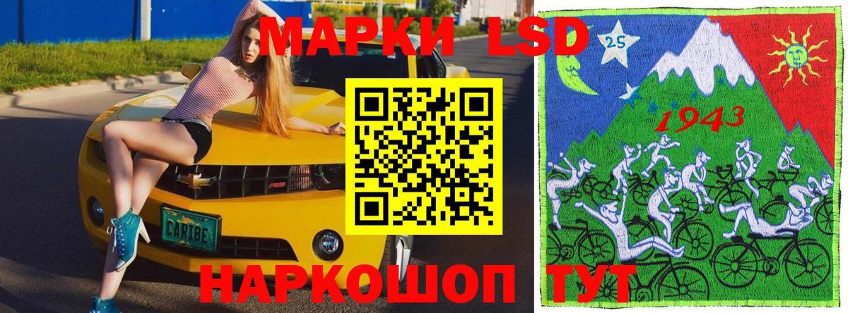Марки N-bome  Вход с VPN  Марки 25I-NBOMe 1500мкг  Новоуральск  Марки 25I-NBOMe 1500мкг 