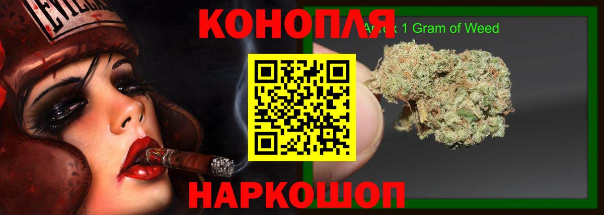 МАРИХУАНА марихуана Новоуральск